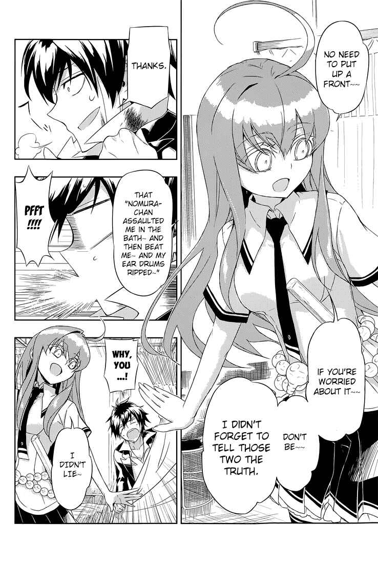 Page 6 Chapter 18 Busou Shoujo Machiavellism