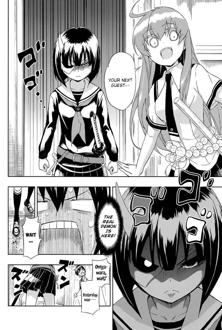 Page 8 Chapter 18 Busou Shoujo Machiavellism