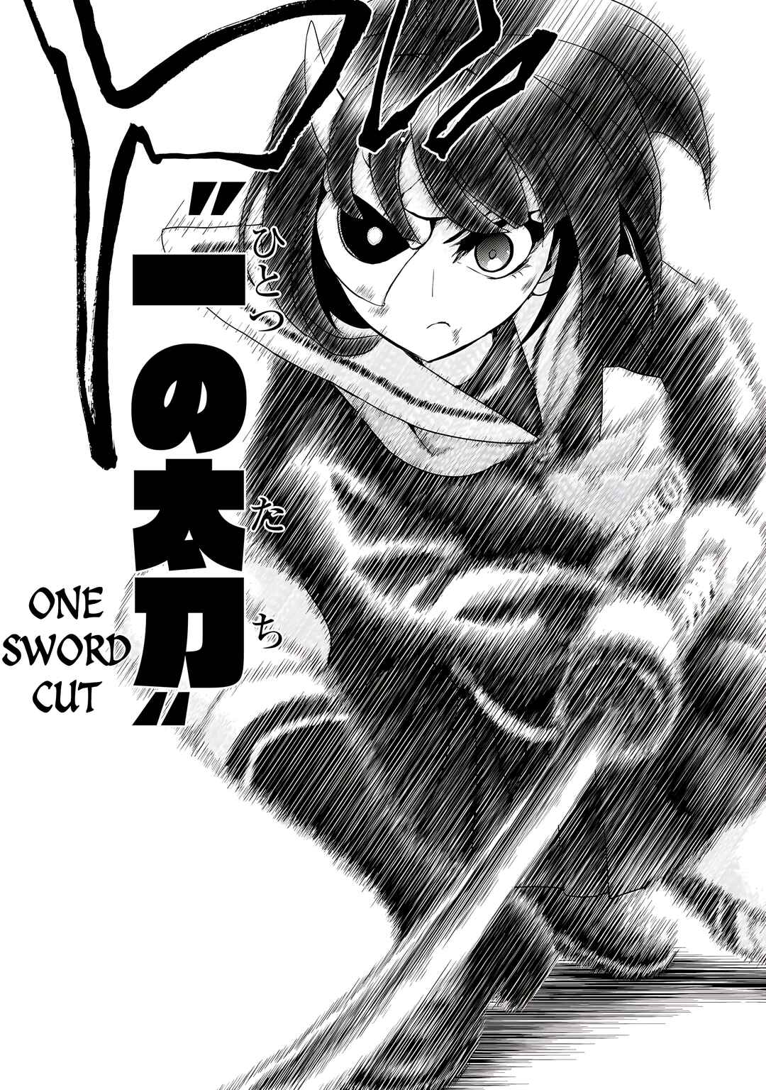 Page 12 Chapter 72 Busou Shoujo Machiavellism