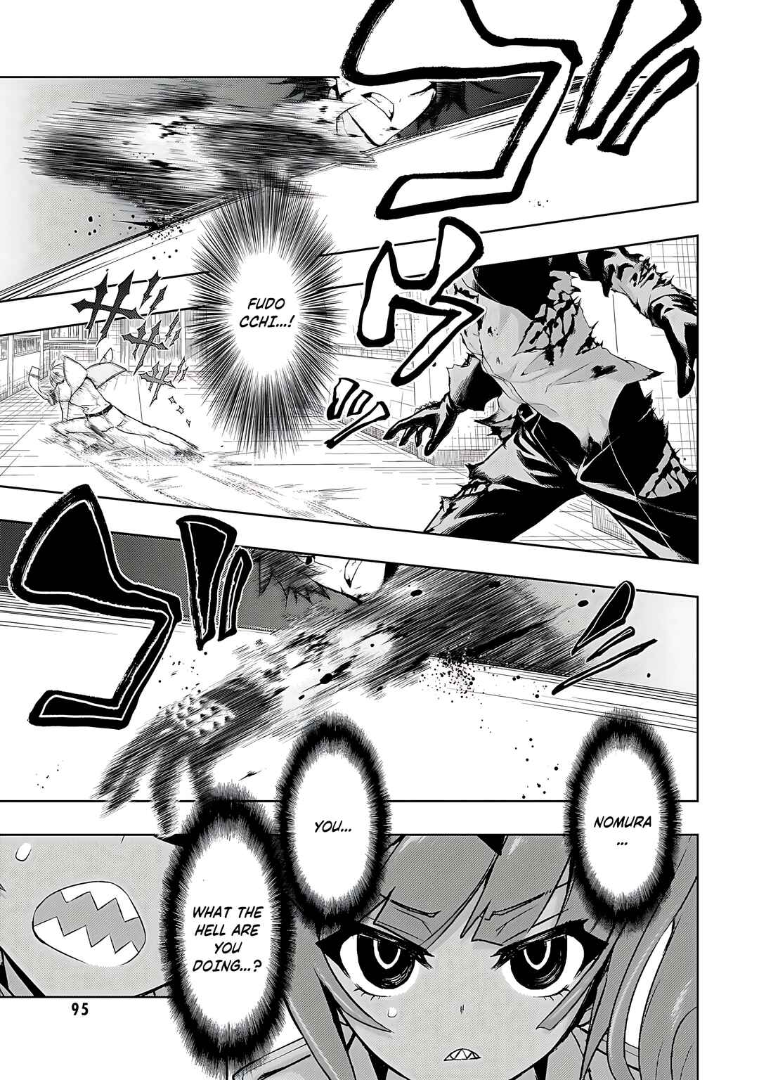 Page 20 Chapter 72 Busou Shoujo Machiavellism