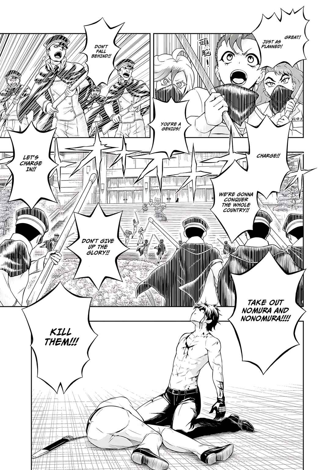 Page 12 Chapter 76 Busou Shoujo Machiavellism
