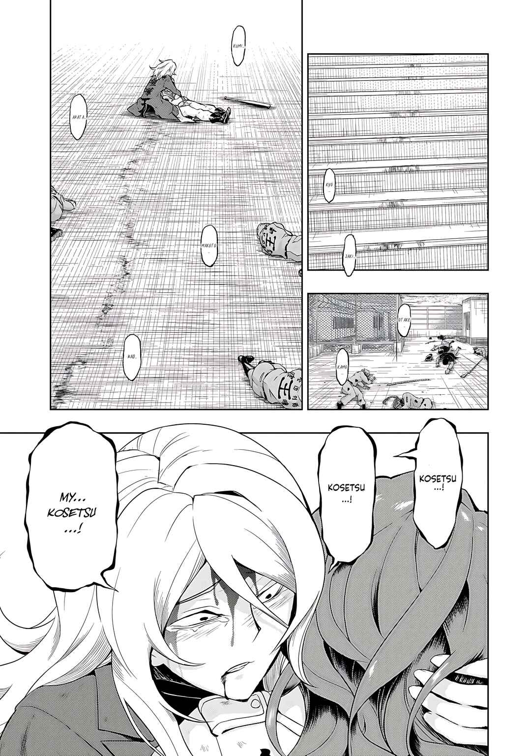 Page 6 Chapter 76 Busou Shoujo Machiavellism