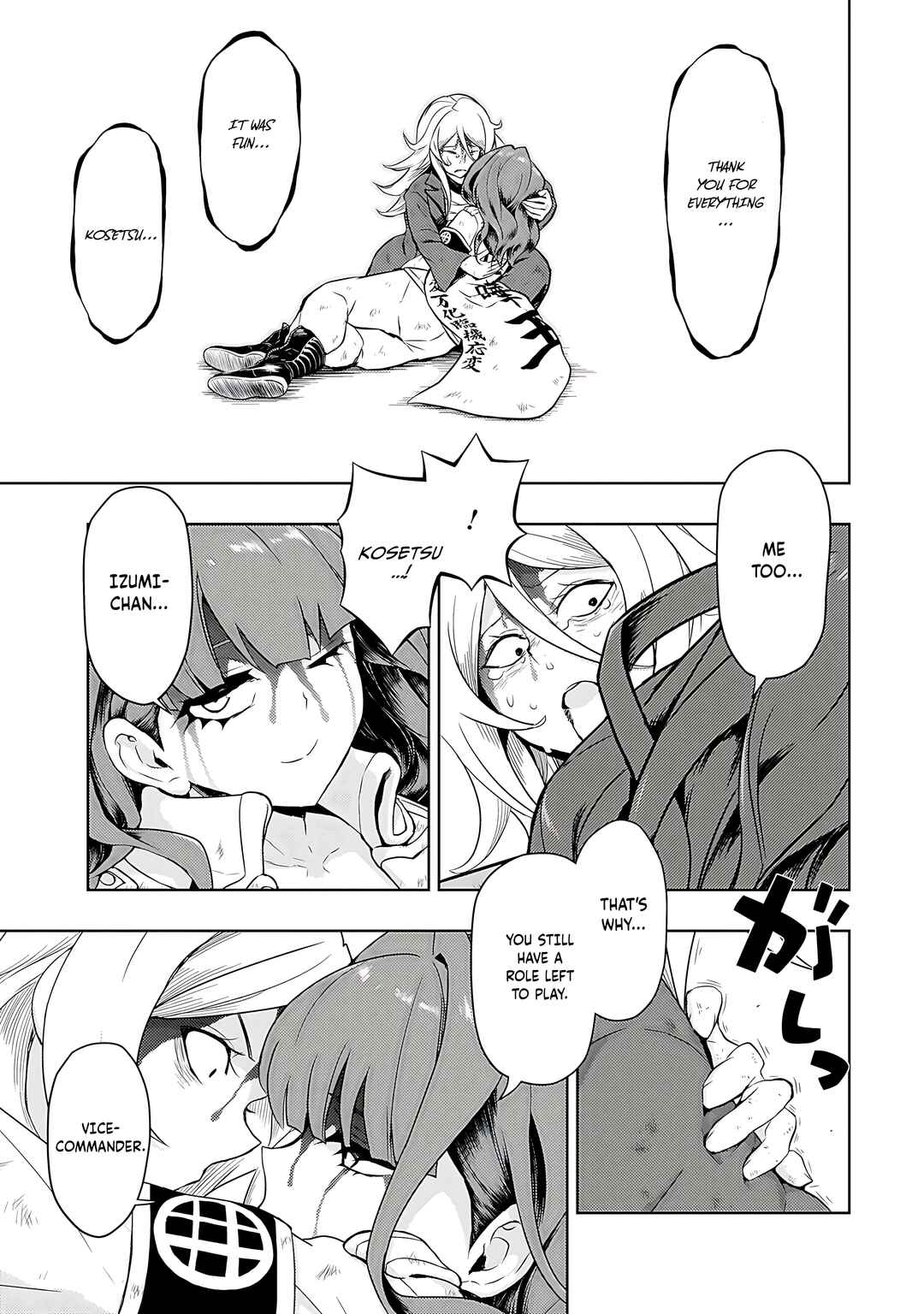 Page 8 Chapter 76 Busou Shoujo Machiavellism
