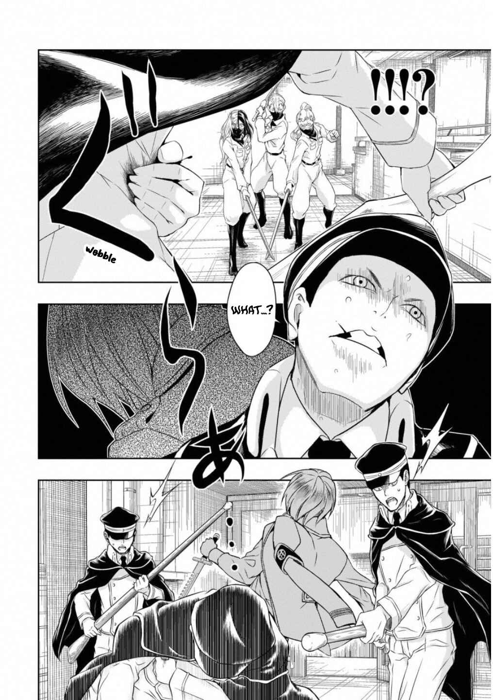 Page 3 Chapter 51 Busou Shoujo Machiavellism