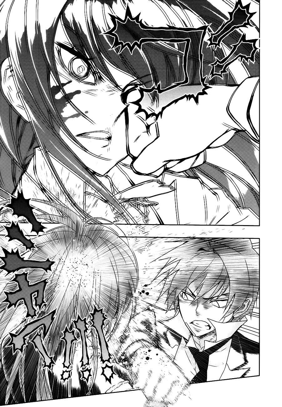 Page 14 Chapter 26 Busou Shoujo Machiavellism