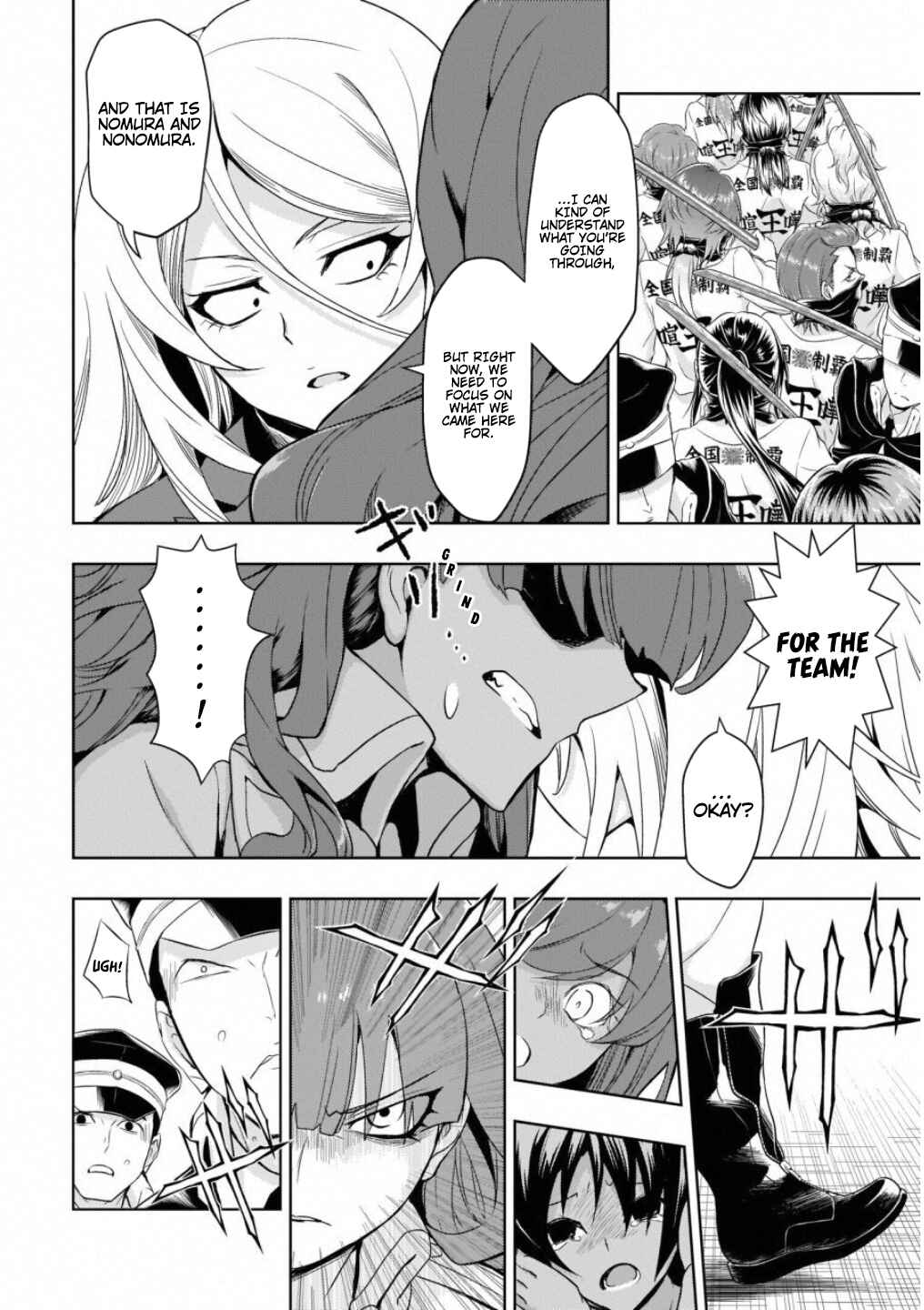 Page 17 Chapter 52 Busou Shoujo Machiavellism