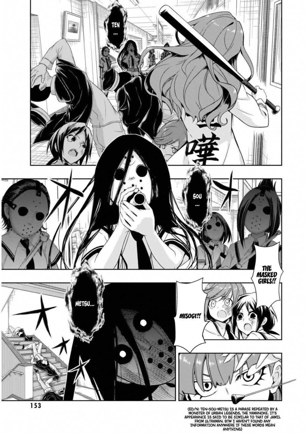 Page 20 Chapter 52 Busou Shoujo Machiavellism