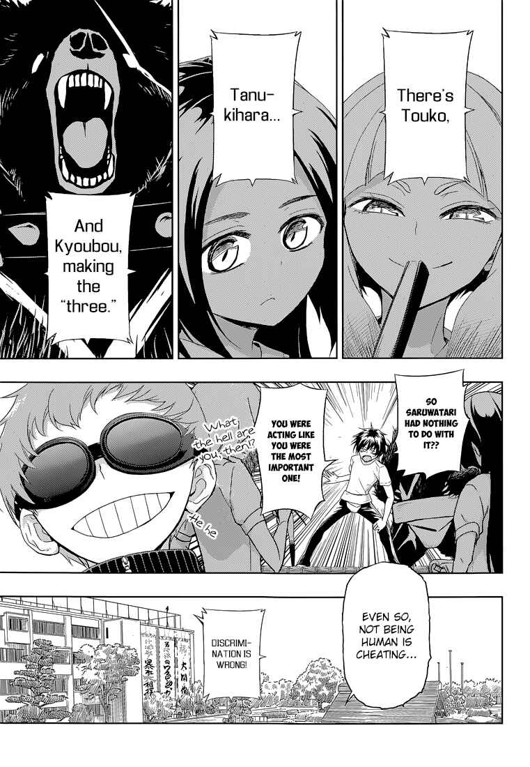 Page 10 Chapter 9 Busou Shoujo Machiavellism