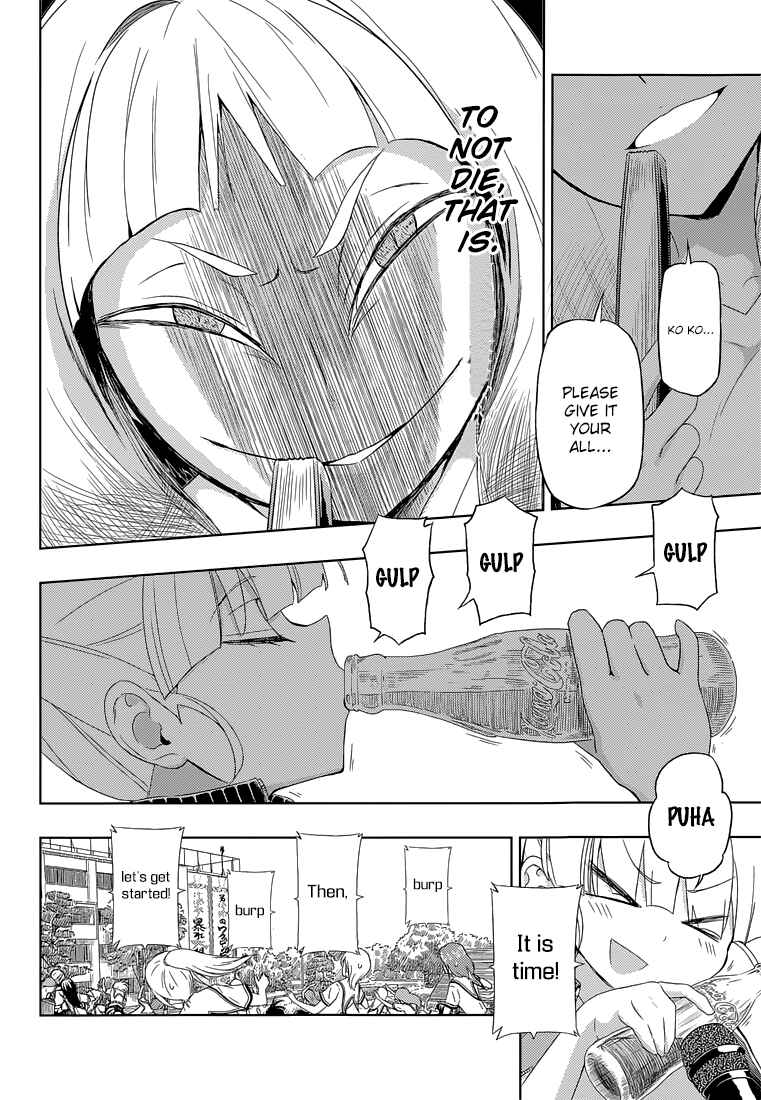 Page 13 Chapter 9 Busou Shoujo Machiavellism