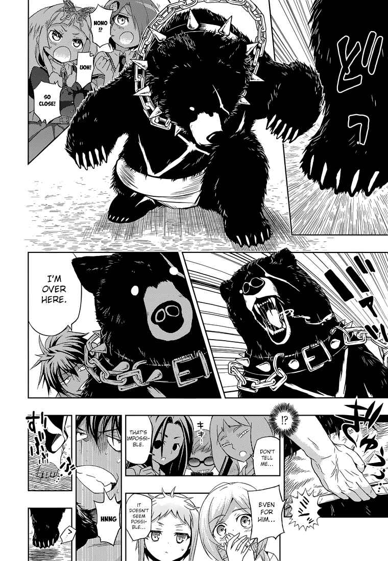 Page 22 Chapter 9 Busou Shoujo Machiavellism