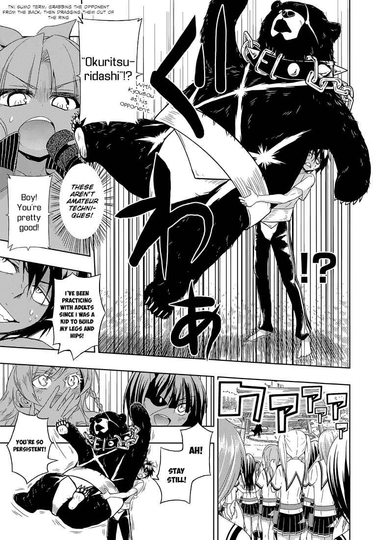 Page 23 Chapter 9 Busou Shoujo Machiavellism