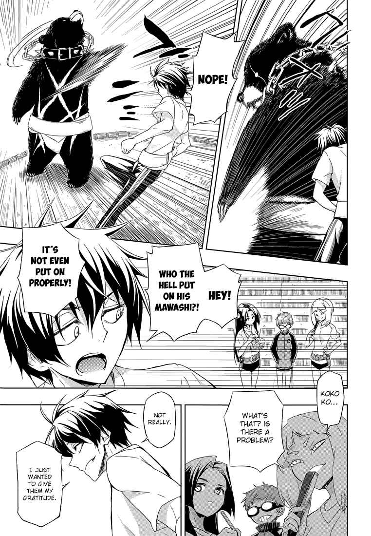 Page 25 Chapter 9 Busou Shoujo Machiavellism
