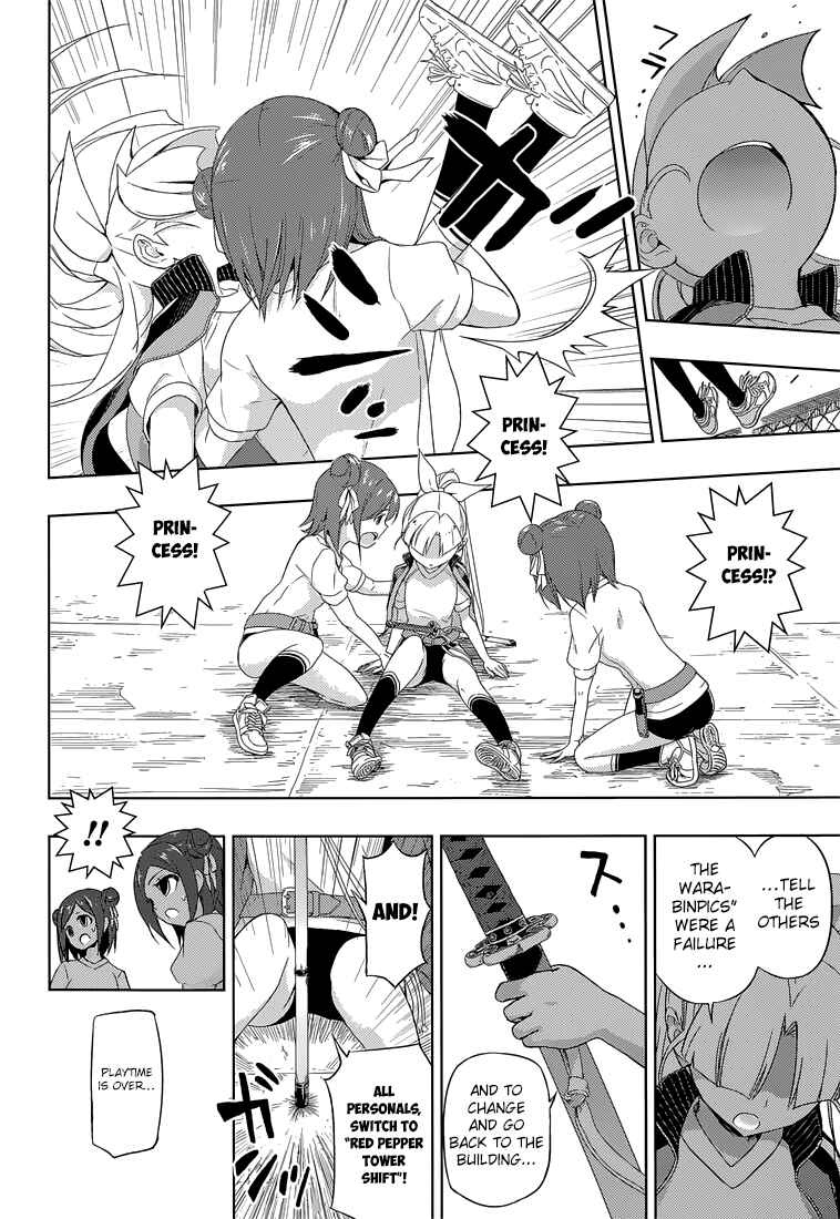 Page 27 Chapter 9 Busou Shoujo Machiavellism
