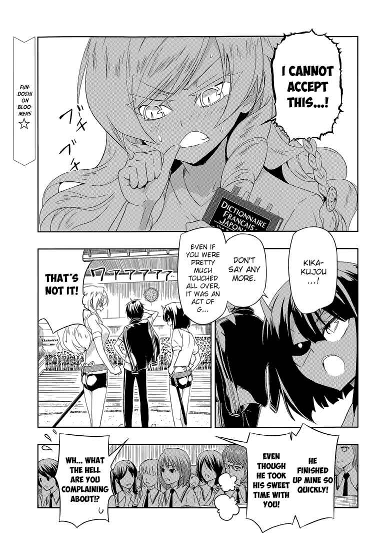 Page 4 Chapter 9 Busou Shoujo Machiavellism