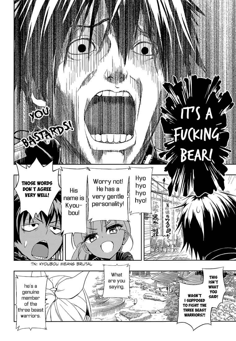 Page 9 Chapter 9 Busou Shoujo Machiavellism