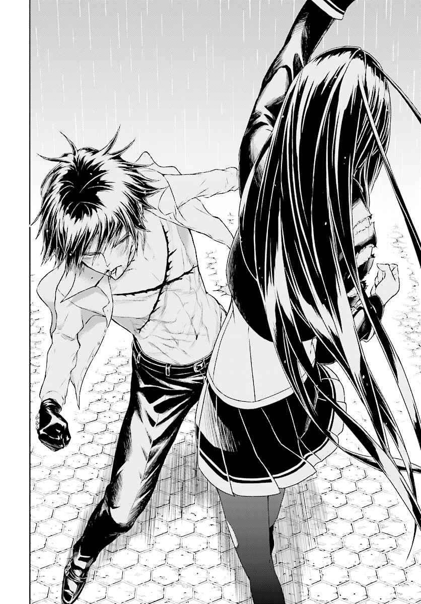 Page 16 Chapter 29 Busou Shoujo Machiavellism