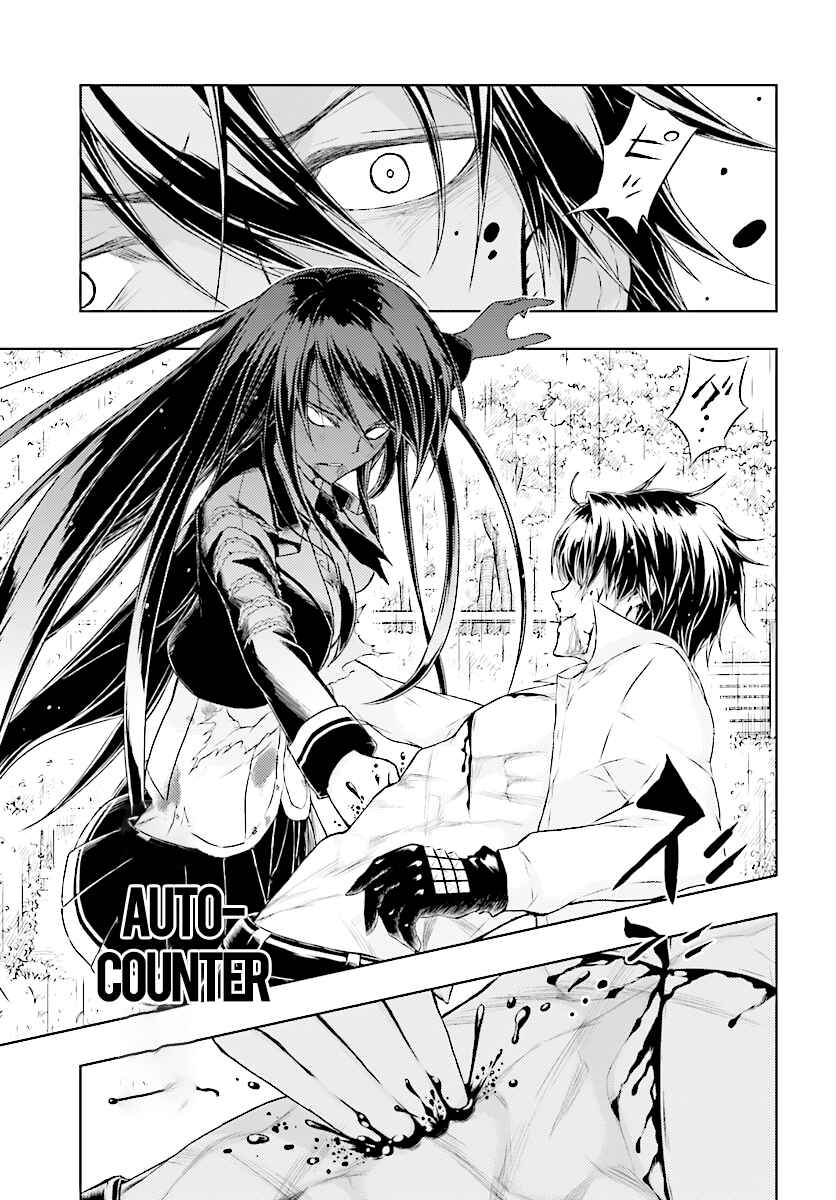 Page 19 Chapter 29 Busou Shoujo Machiavellism