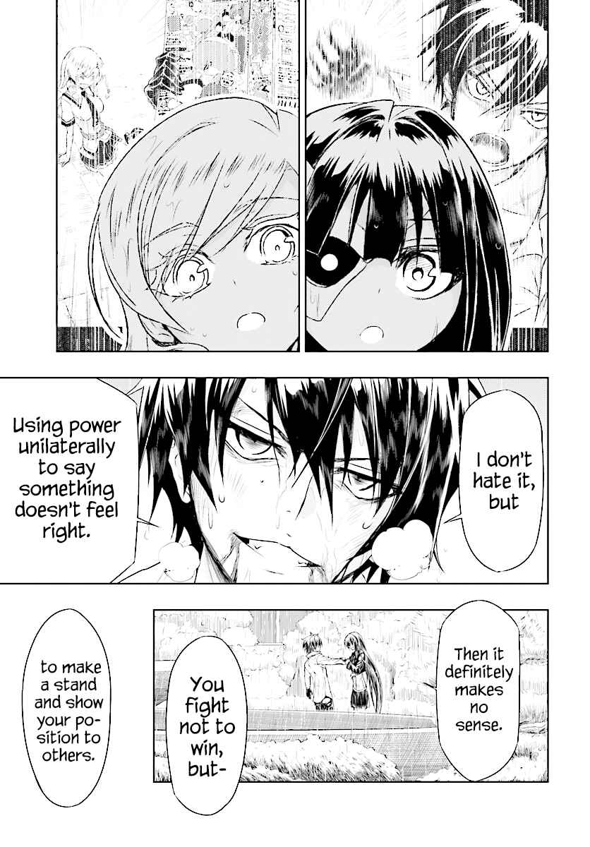 Page 23 Chapter 29 Busou Shoujo Machiavellism