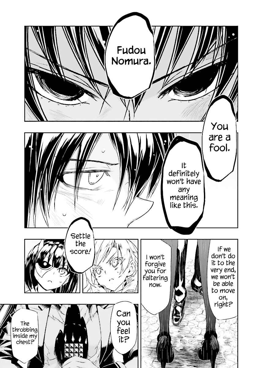 Page 25 Chapter 29 Busou Shoujo Machiavellism