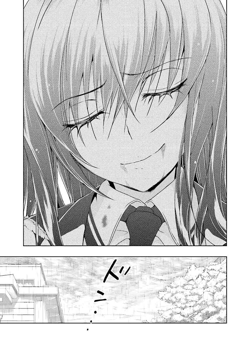 Page 29 Chapter 29 Busou Shoujo Machiavellism