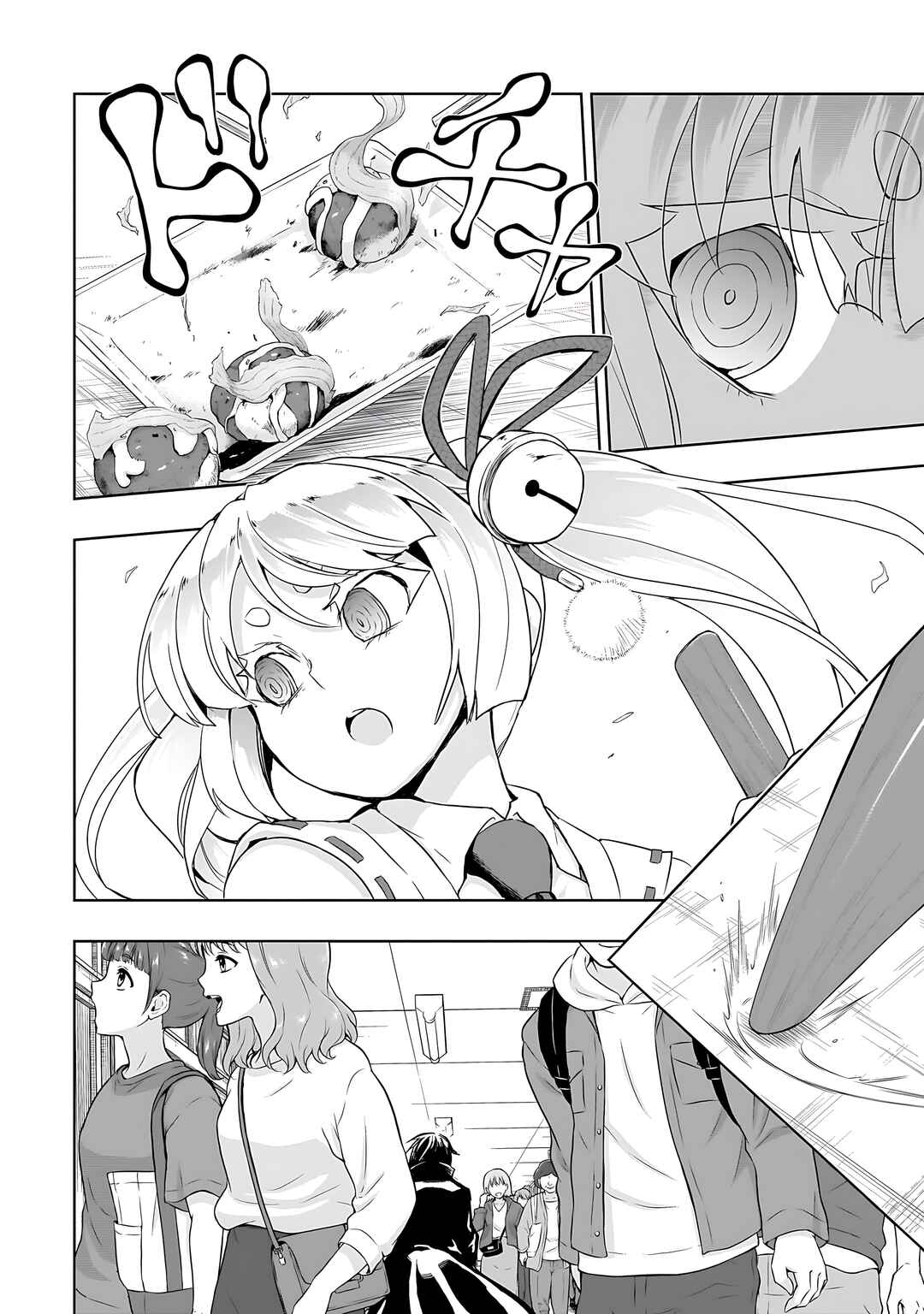 Page 15 Chapter 83 Busou Shoujo Machiavellism