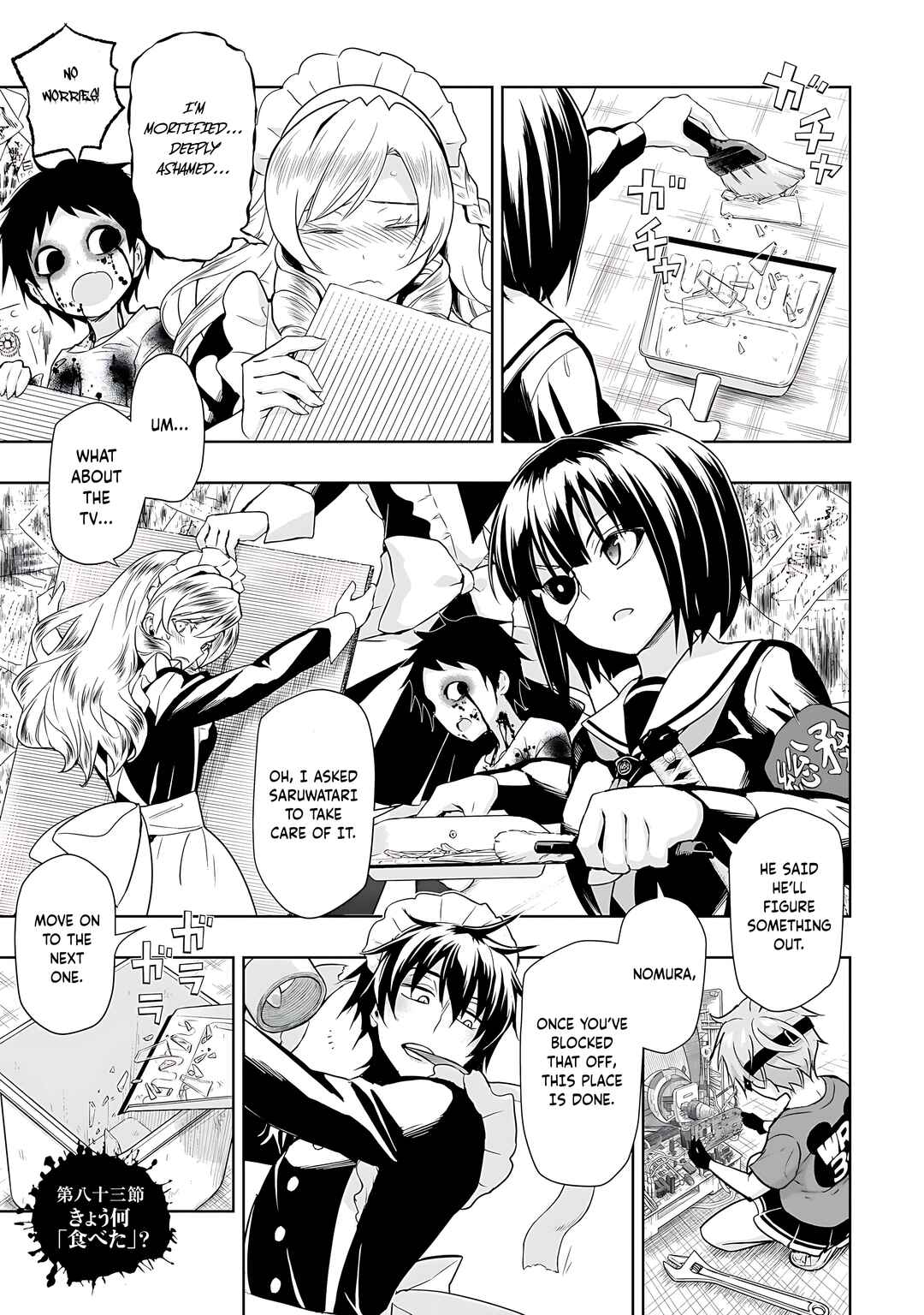 Page 2 Chapter 83 Busou Shoujo Machiavellism