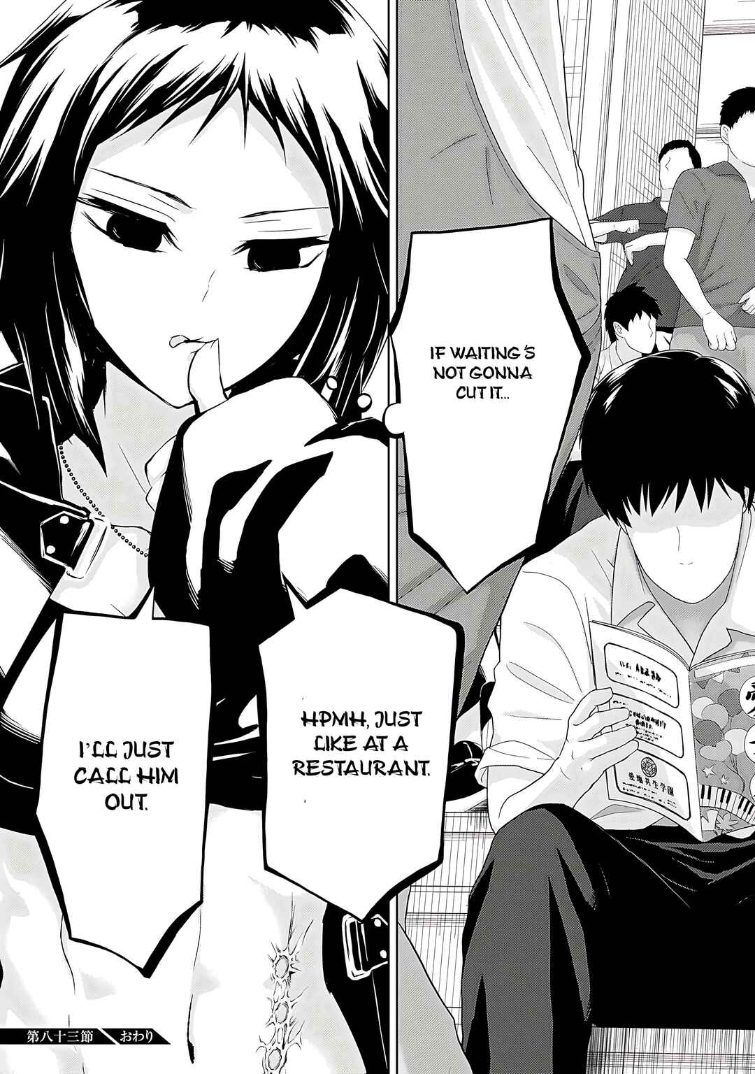 Page 22 Chapter 83 Busou Shoujo Machiavellism