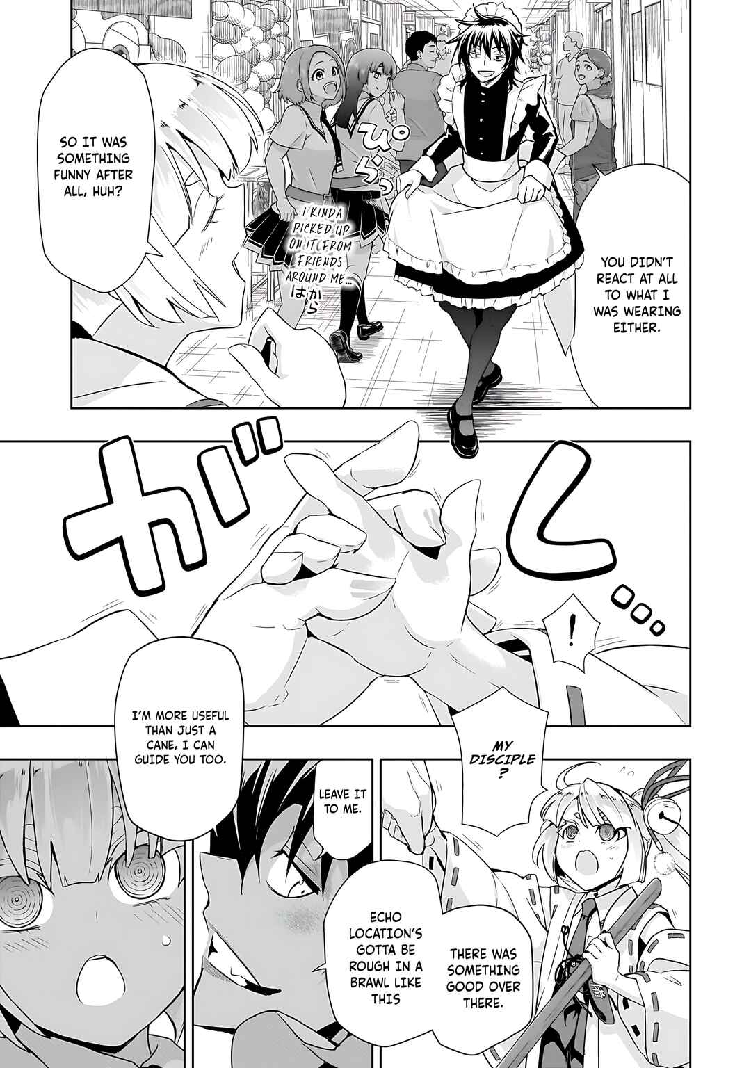 Page 4 Chapter 83 Busou Shoujo Machiavellism