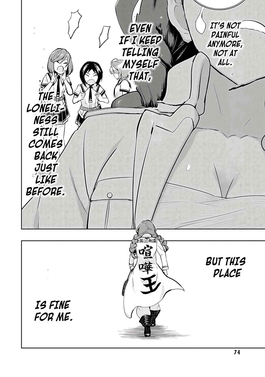 Page 11 Chapter 79 Busou Shoujo Machiavellism