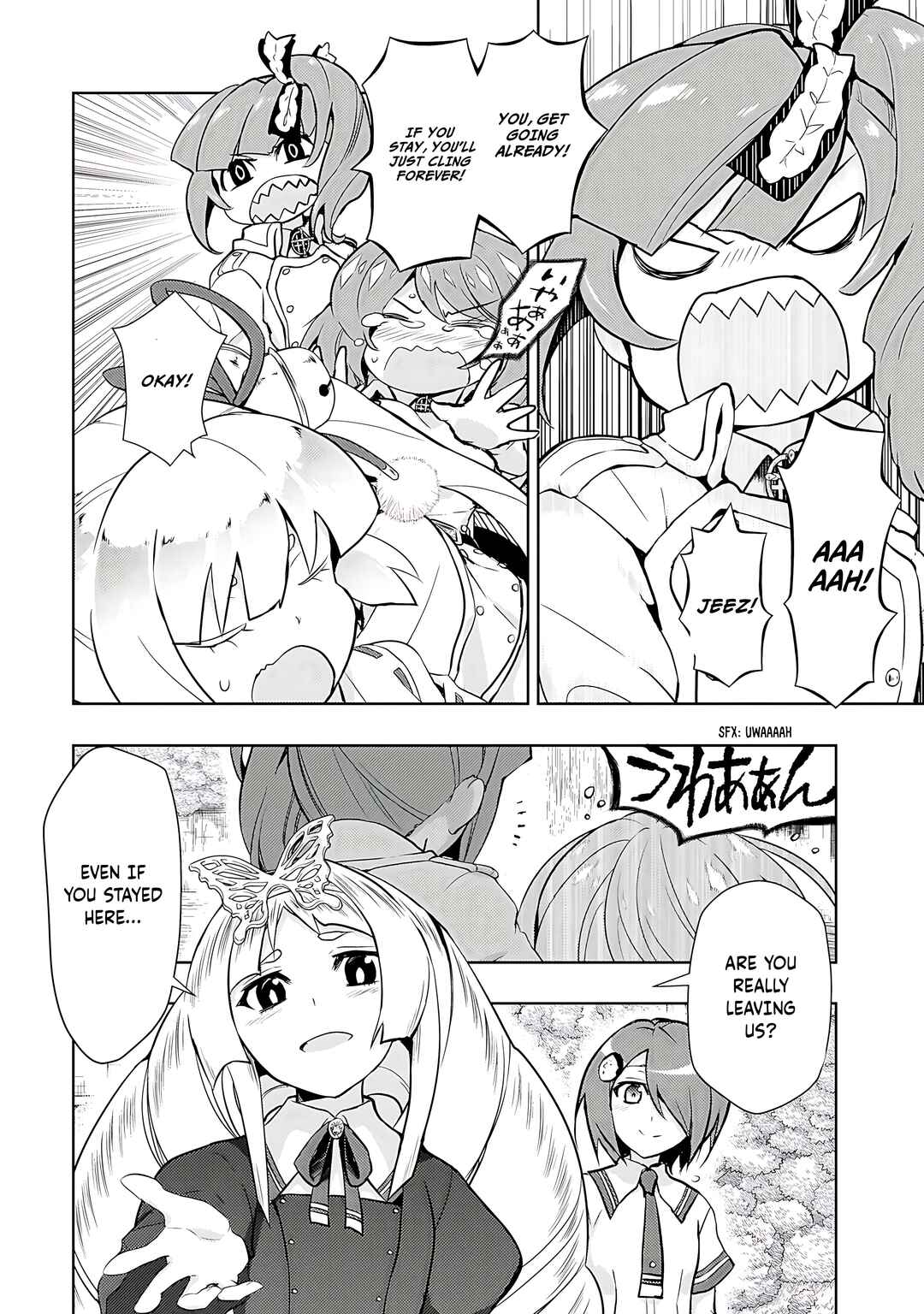 Page 5 Chapter 79 Busou Shoujo Machiavellism