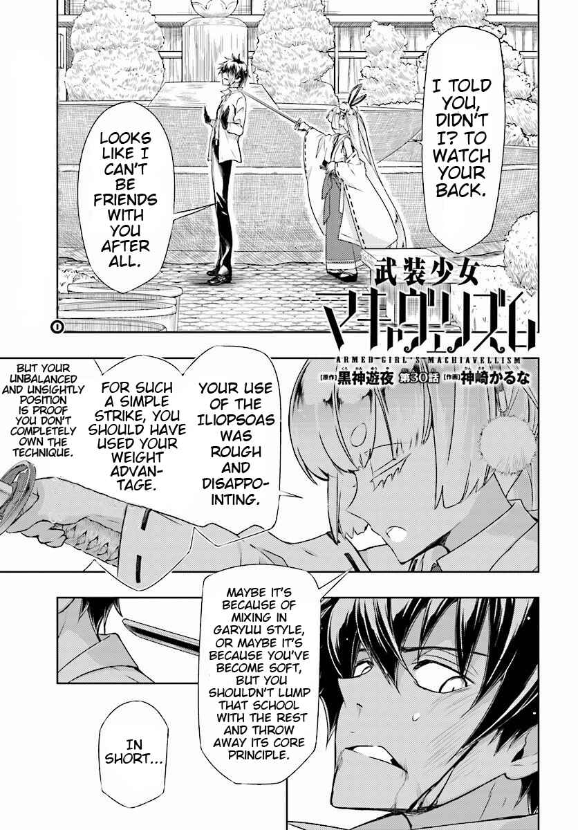 Page 3 Chapter 30 Busou Shoujo Machiavellism