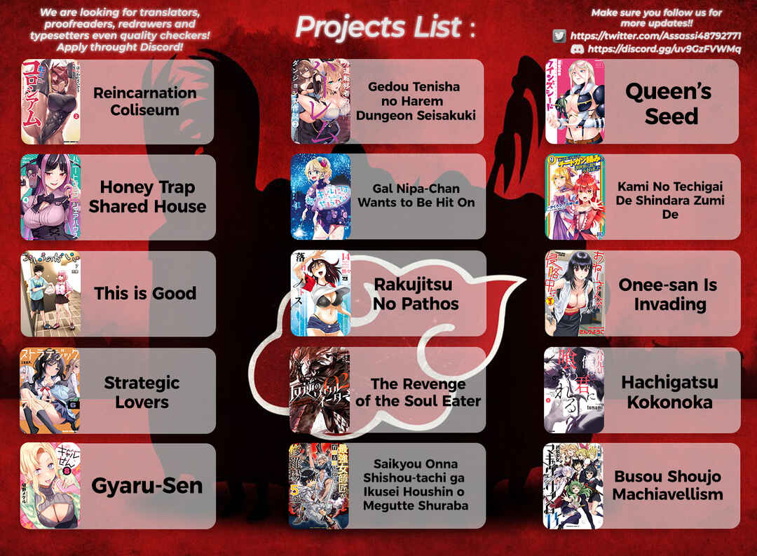 Page 19 Chapter 60 Busou Shoujo Machiavellism