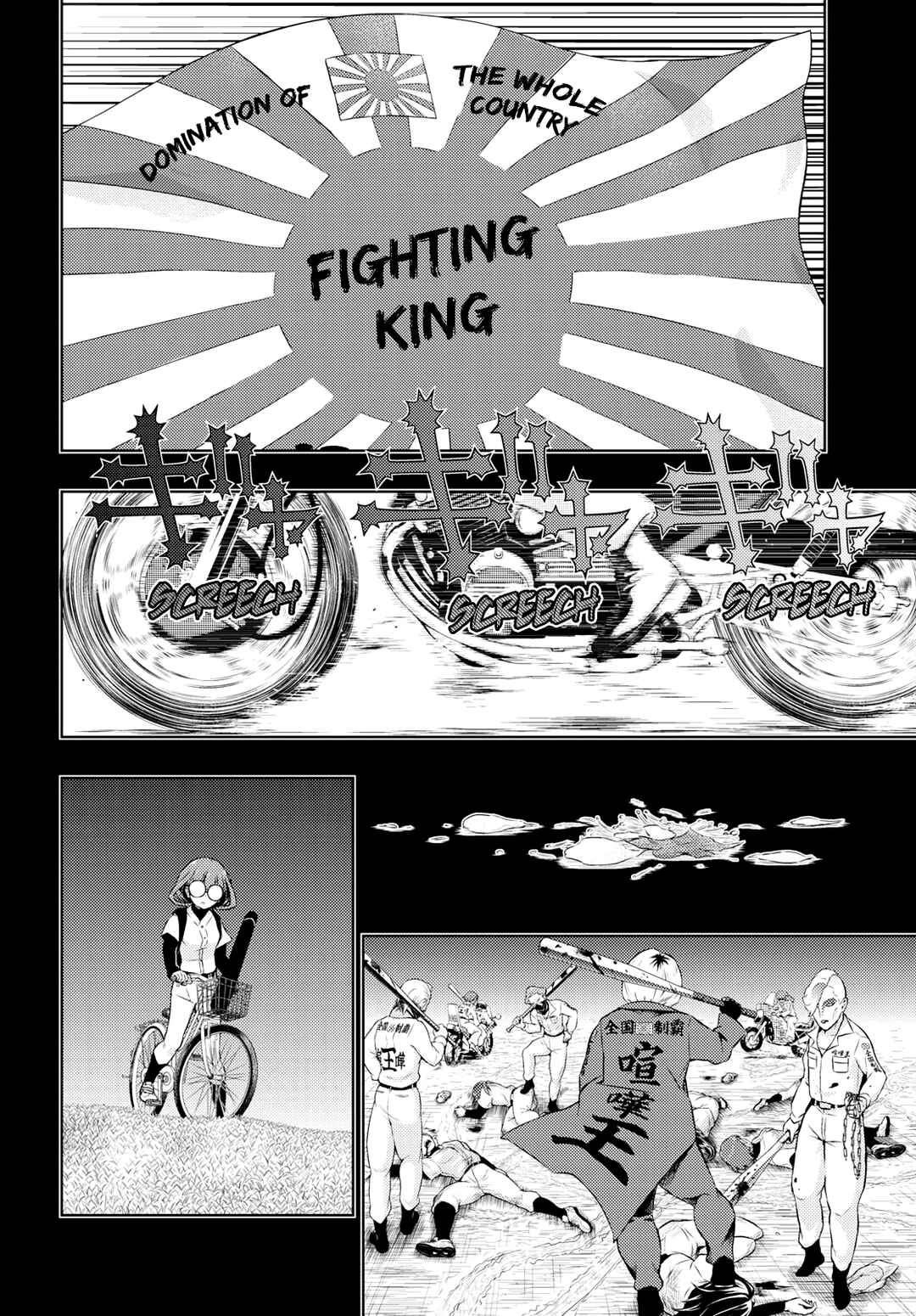 Page 8 Chapter 60 Busou Shoujo Machiavellism
