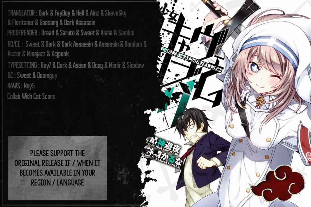 Page 1 Chapter 47 Busou Shoujo Machiavellism