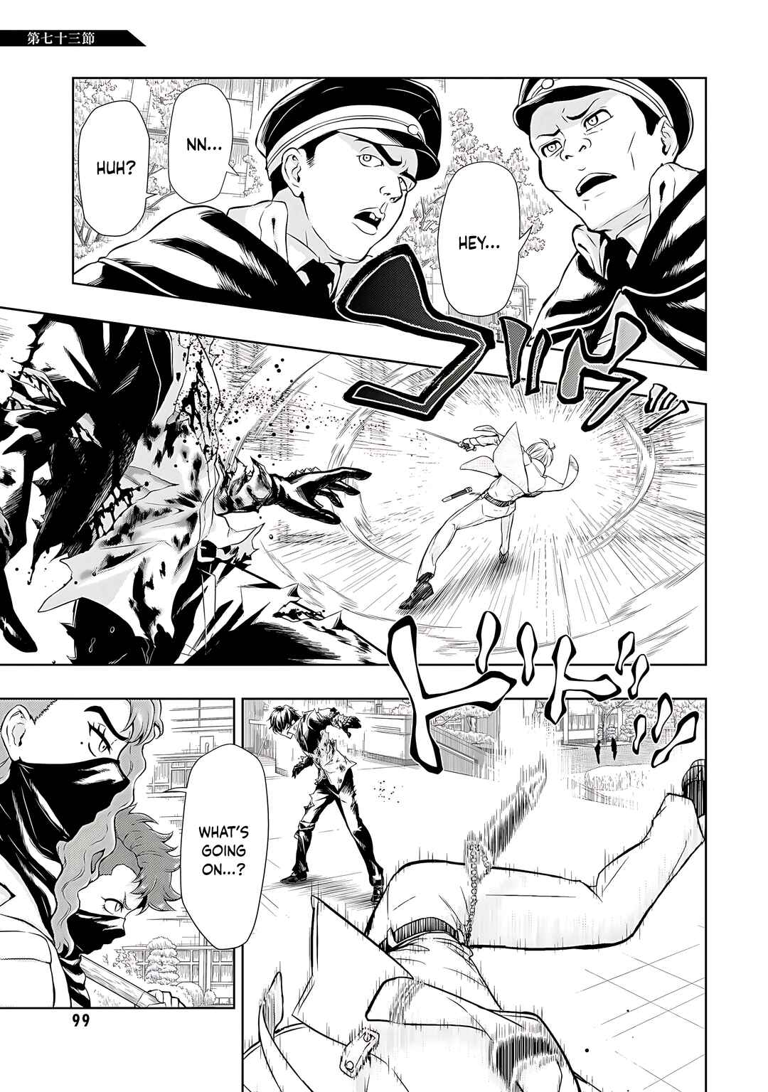 Page 2 Chapter 73 Busou Shoujo Machiavellism