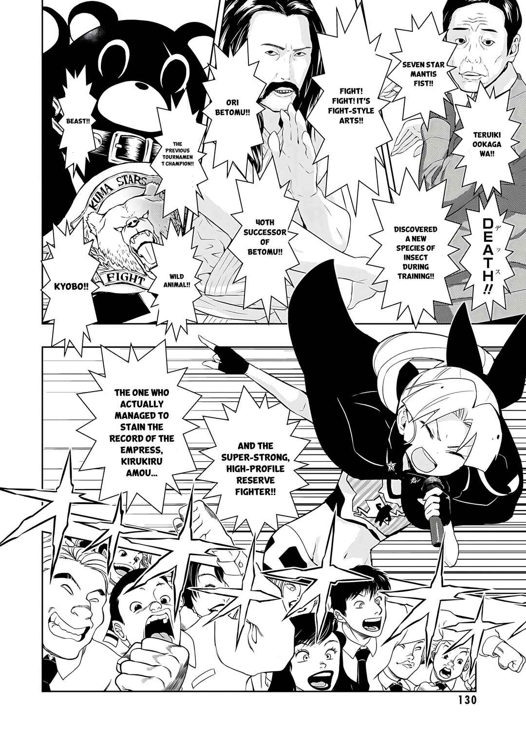 Page 13 Chapter 81 Busou Shoujo Machiavellism