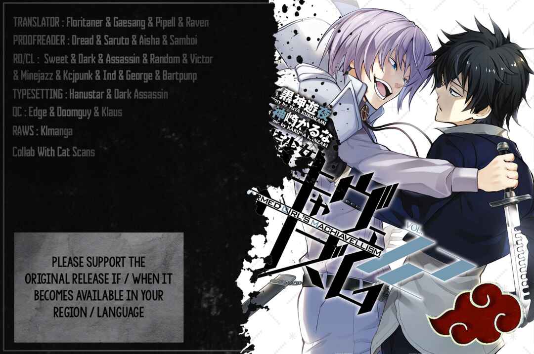 Page 1 Chapter 50 Busou Shoujo Machiavellism