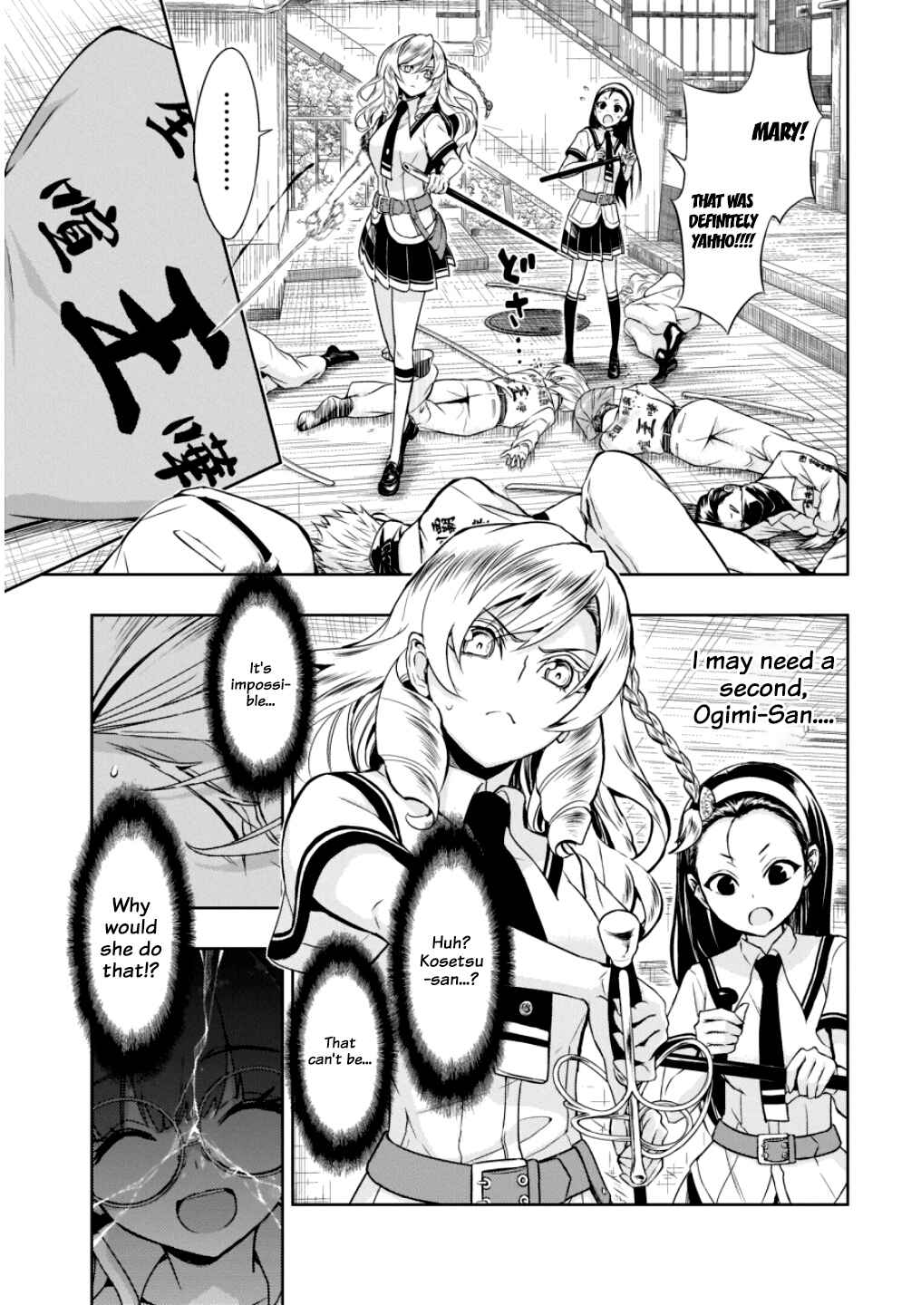 Page 12 Chapter 50 Busou Shoujo Machiavellism