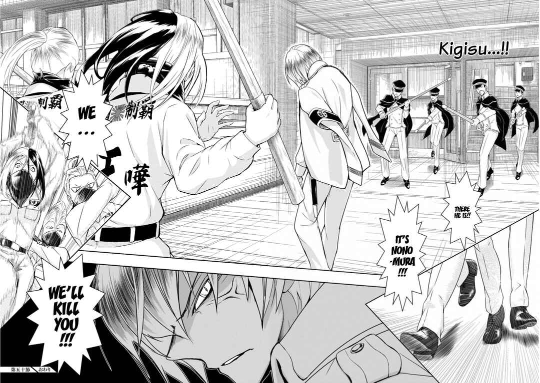 Page 23 Chapter 50 Busou Shoujo Machiavellism