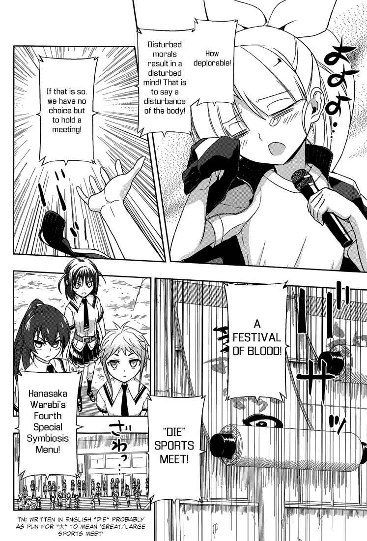 Page 14 Chapter 7 Busou Shoujo Machiavellism