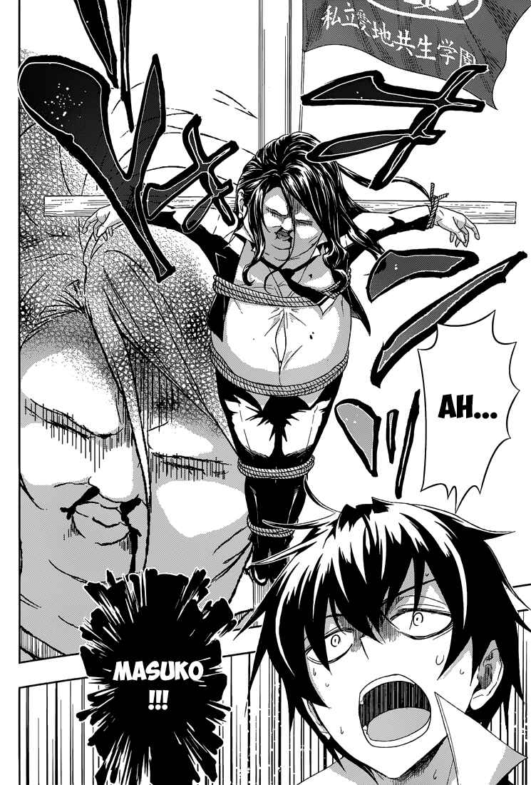 Page 9 Chapter 7 Busou Shoujo Machiavellism