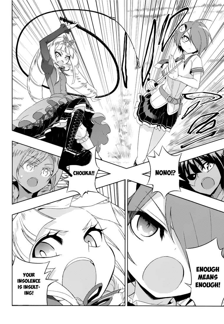 Page 11 Chapter 8 Busou Shoujo Machiavellism