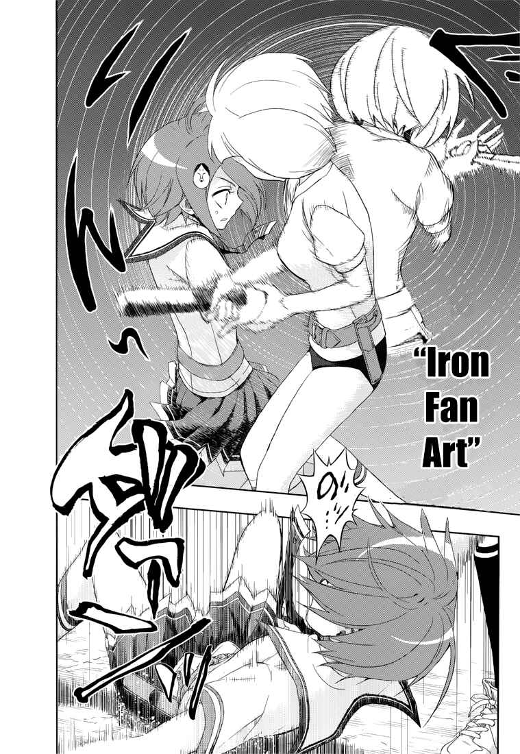 Page 14 Chapter 8 Busou Shoujo Machiavellism