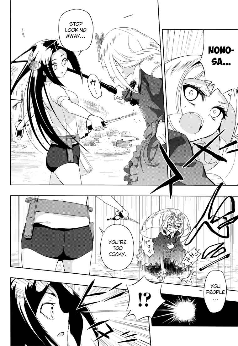 Page 15 Chapter 8 Busou Shoujo Machiavellism