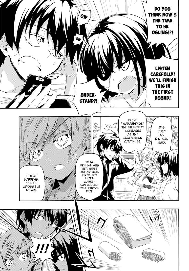 Page 8 Chapter 8 Busou Shoujo Machiavellism