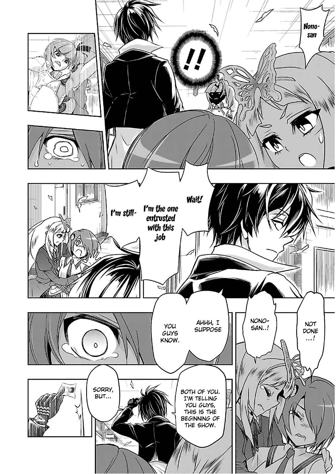 Page 3 Chapter 41 Busou Shoujo Machiavellism