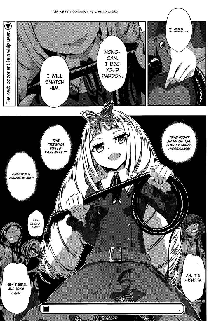 Page 27 Chapter 2 Busou Shoujo Machiavellism