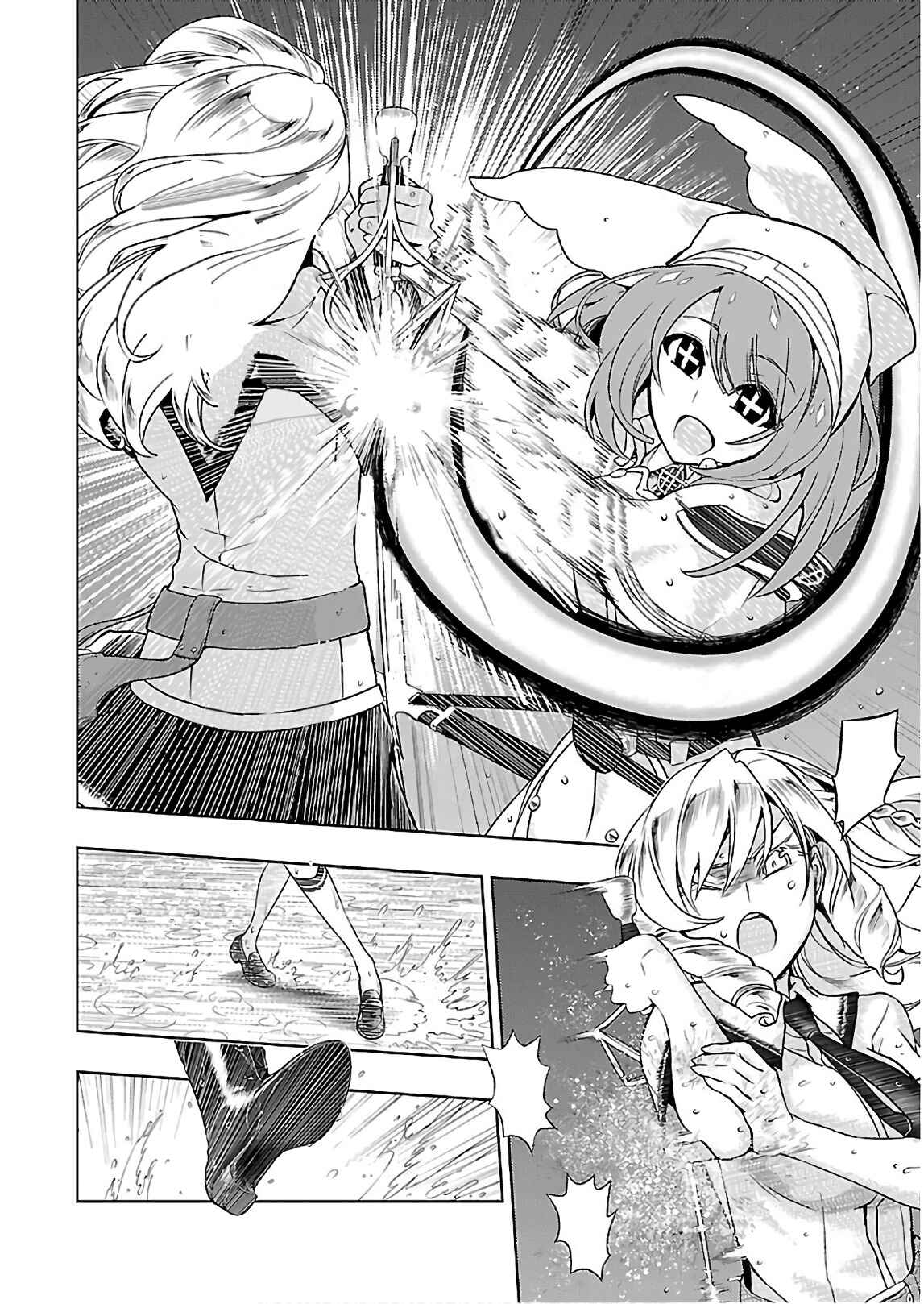 Page 14 Chapter 45 Busou Shoujo Machiavellism