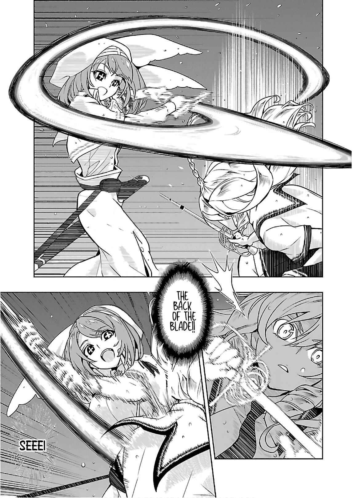 Page 15 Chapter 45 Busou Shoujo Machiavellism