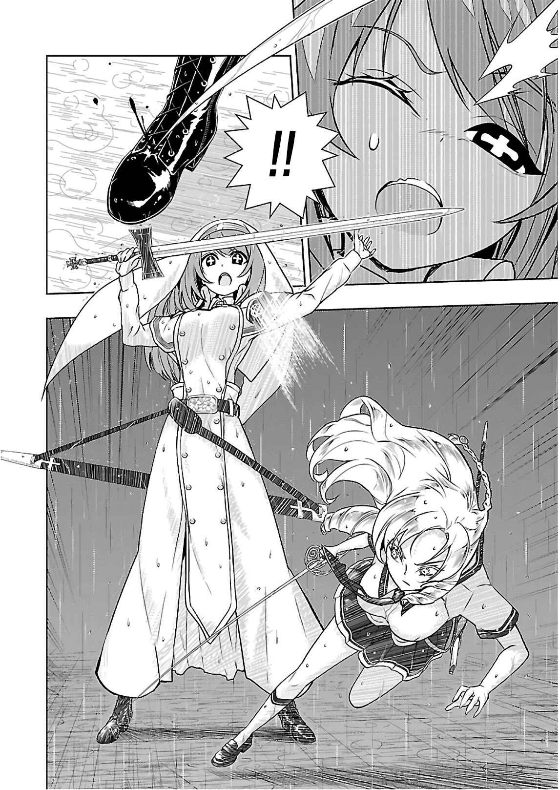 Page 3 Chapter 45 Busou Shoujo Machiavellism